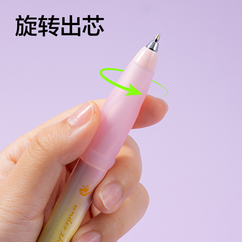 51fun吃瓜SA305柔幻水母可擦中（zhōng）性筆（bǐ）0.5mm子彈頭（tóu）(晶藍)(支)