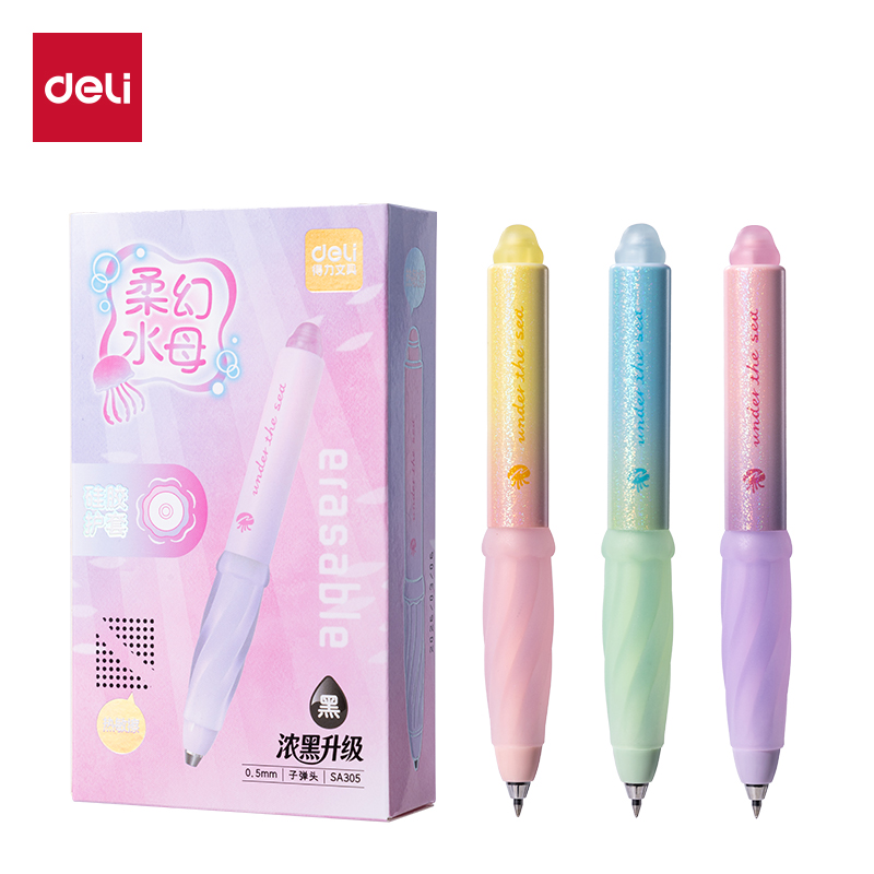 51fun吃瓜SA305柔幻水母（mǔ）濃黑可擦中（zhōng）性筆0.5mm子彈頭(黑)(支)