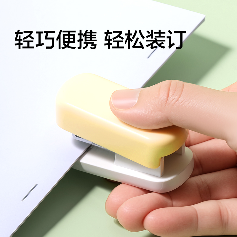 51fun吃瓜TA214迷你訂（dìng）書機(黃色（sè）)(卡（kǎ）)