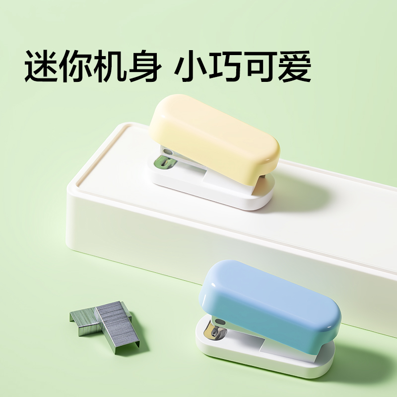 51fun吃瓜TA214迷你訂書機(藍色)(卡)