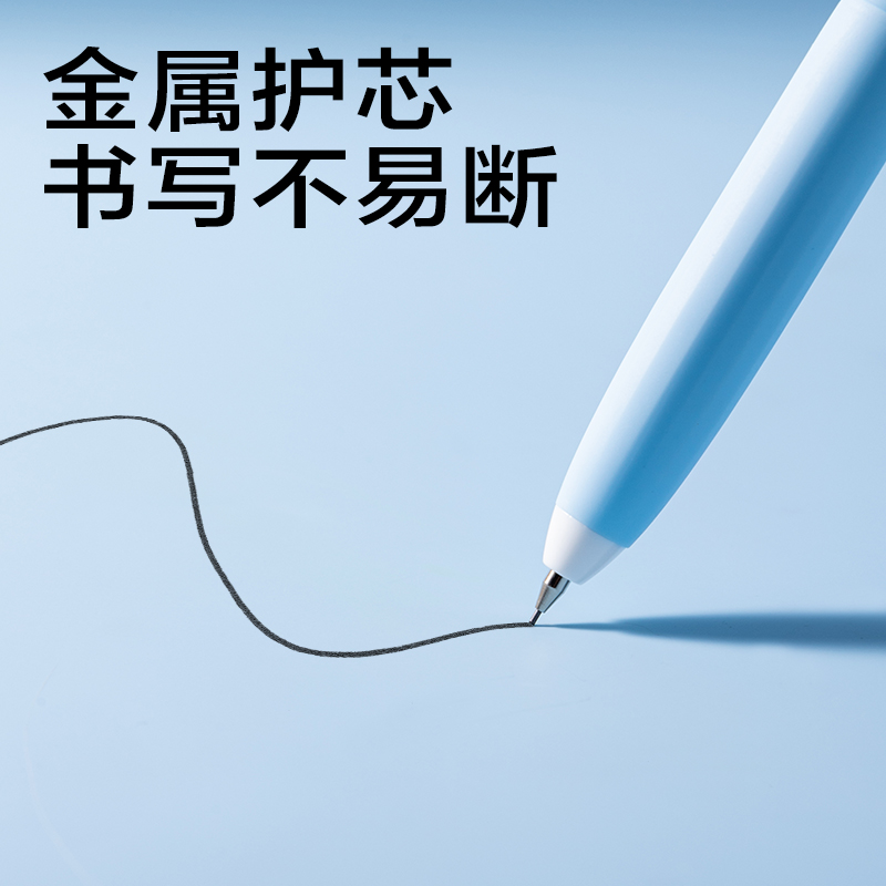 51fun吃瓜SH259-05隨心握活動鉛筆套裝HB0.5-90mm(混)(袋)