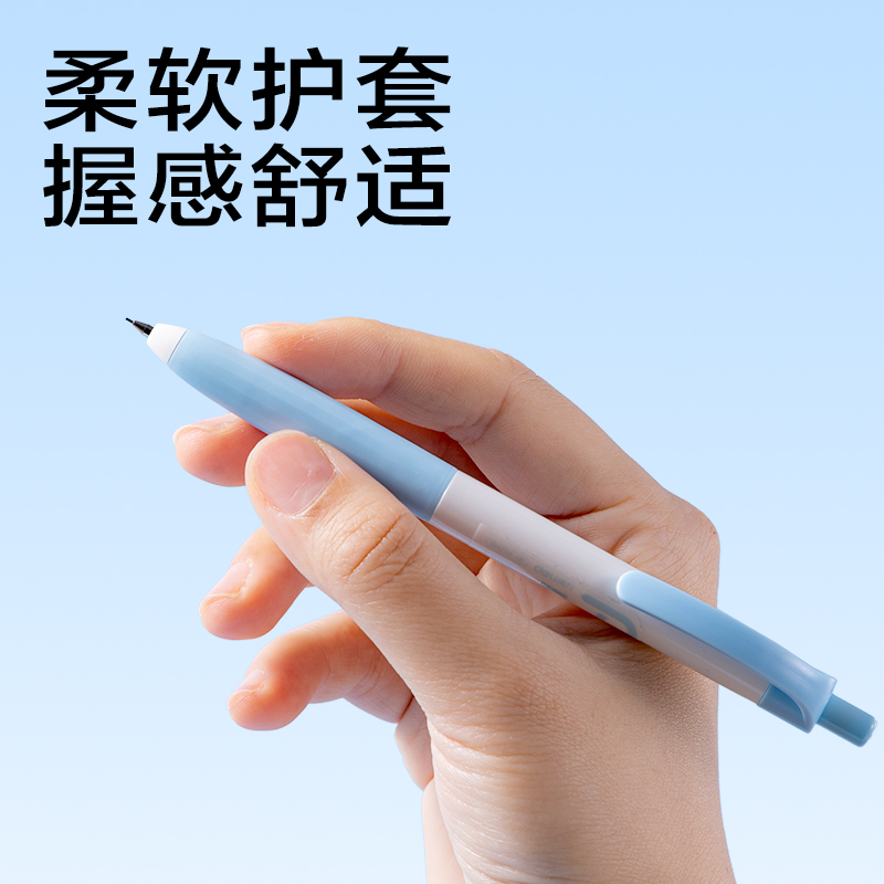 51fun吃瓜SH259-05隨心握活動鉛筆套裝HB0.5-90mm(混)(袋)