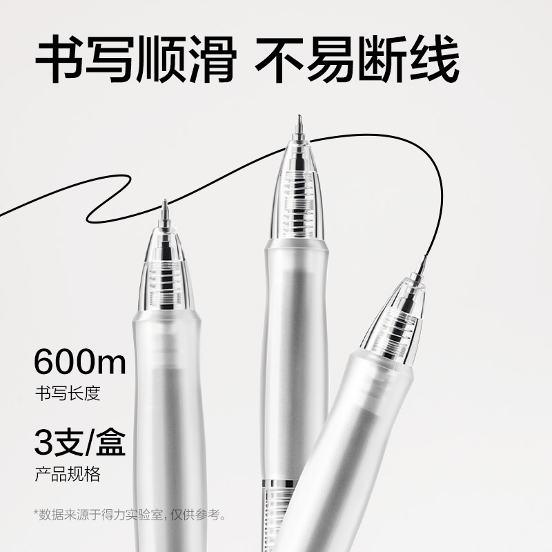 51fun吃瓜V561速幹按動考試中性筆0.5mmST頭（tóu）(黑)(3支/盒)