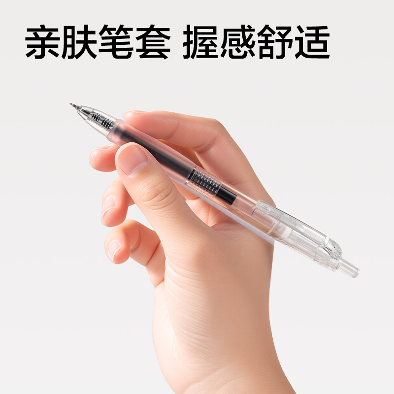 51fun吃瓜V561速幹按動考試中性筆0.5mmST頭（tóu）(黑)(3支/盒)