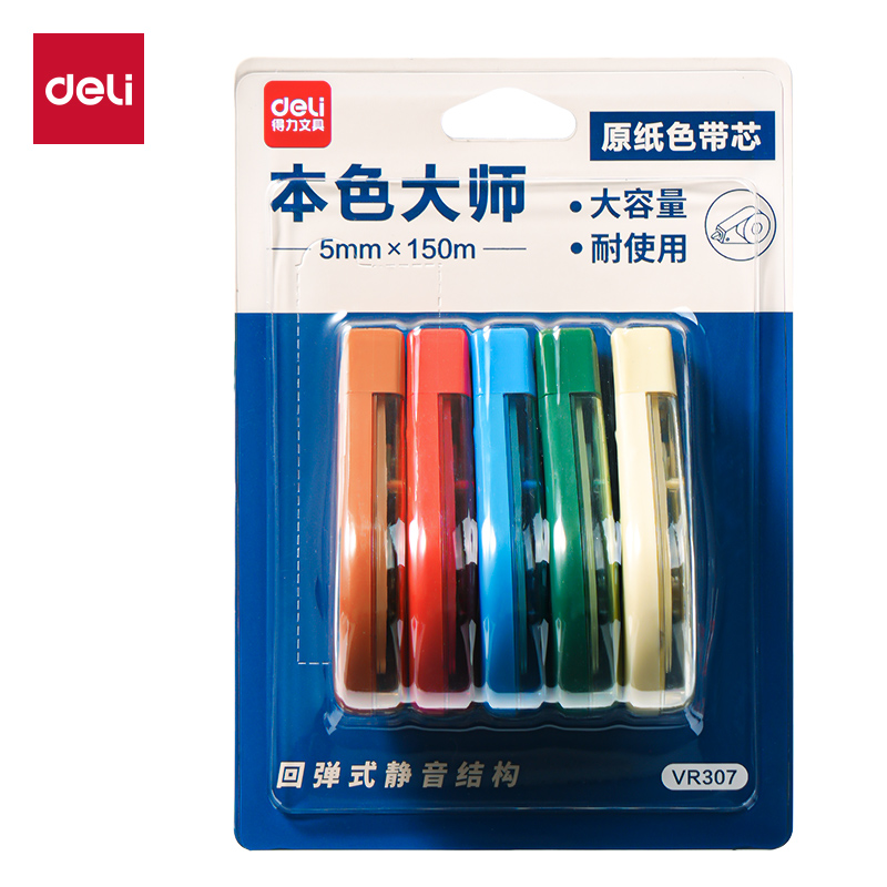 51fun吃瓜VR307米黃修正帶套裝5mm*150m(混)(套)