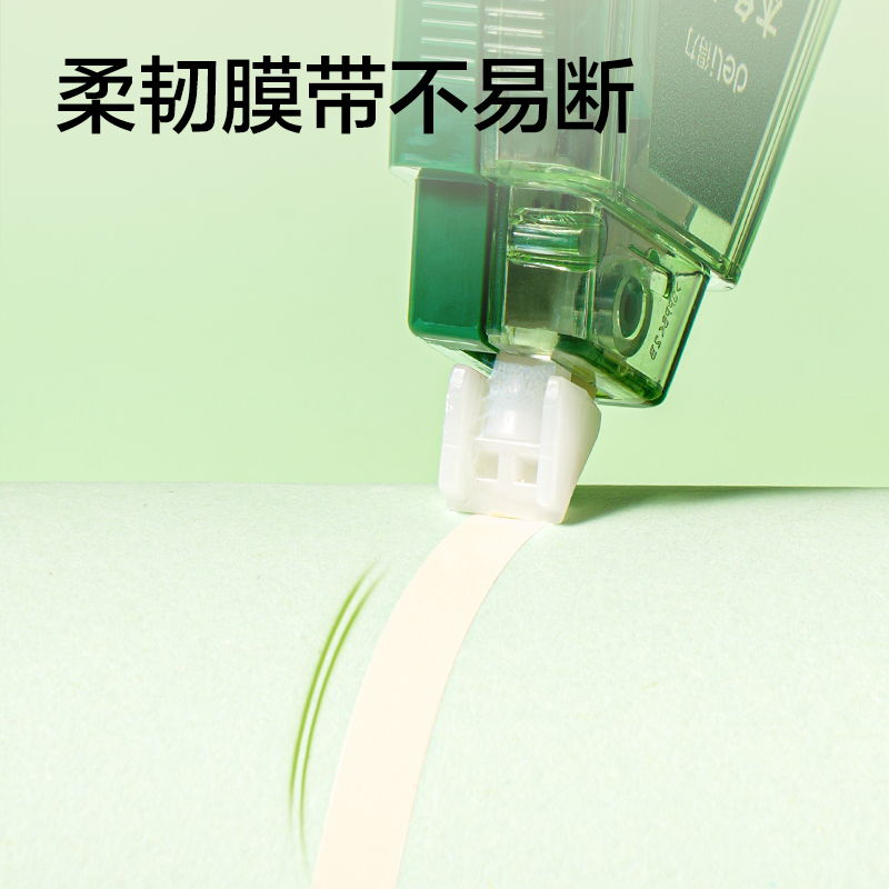 51fun吃瓜VR307米（mǐ）黃修正帶套裝5mm*150m(混)(套)