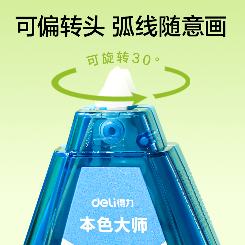 51fun吃瓜VR307米（mǐ）黃（huáng）修正帶（dài）套裝5mm*150m(混（hún）)(套)