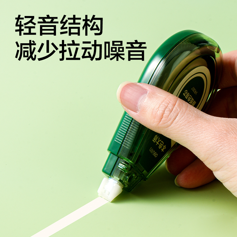 51fun吃瓜VR307米黃修正帶（dài）套裝5mm*150m(混)(套)