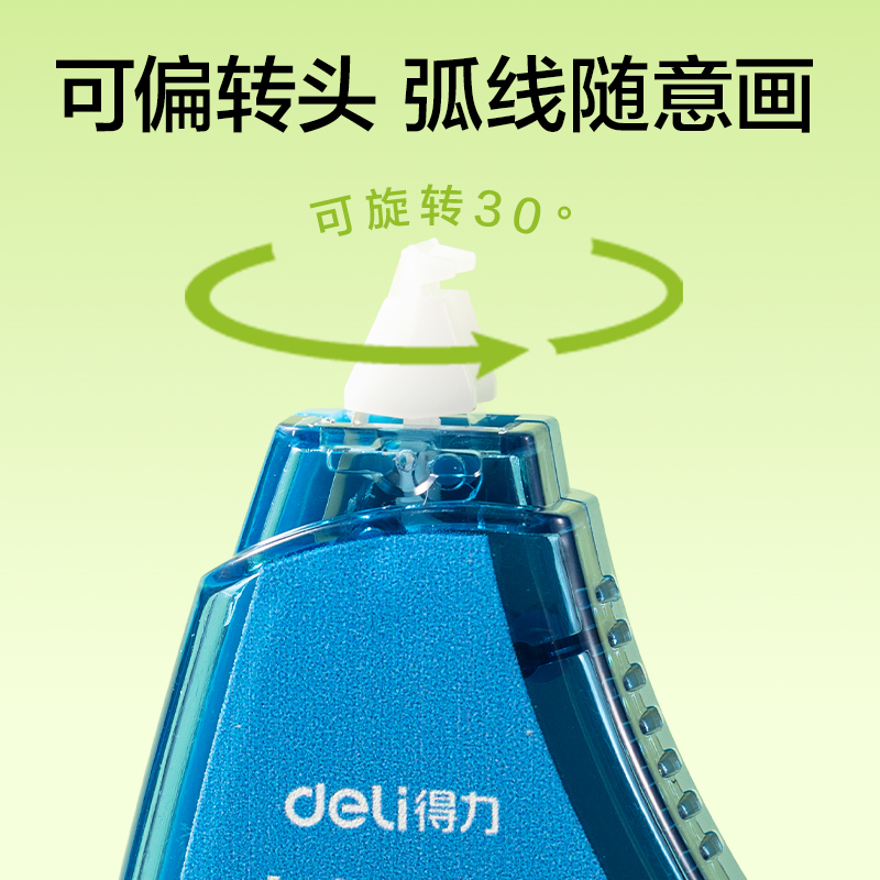 51fun吃瓜VR306米黃修正帶套裝5mm*72m膜帶(混)(卡)