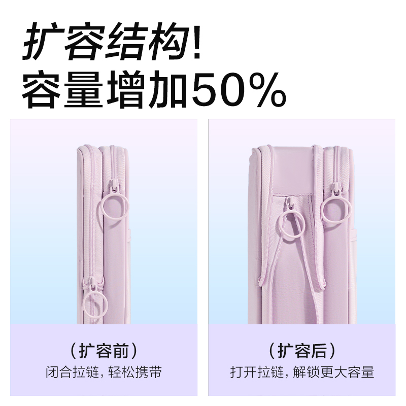 得（dé）力BC620學霸巨能（néng）裝係列伸（shēn）縮筆袋(混)(個)