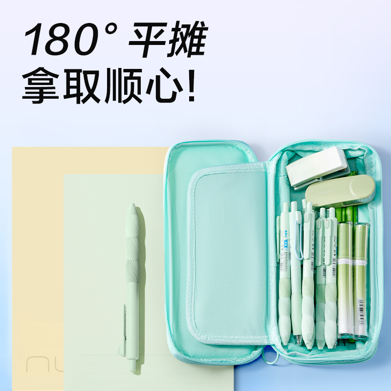 51fun吃瓜BC620學霸巨能裝係列伸縮筆（bǐ）袋(混)(個)