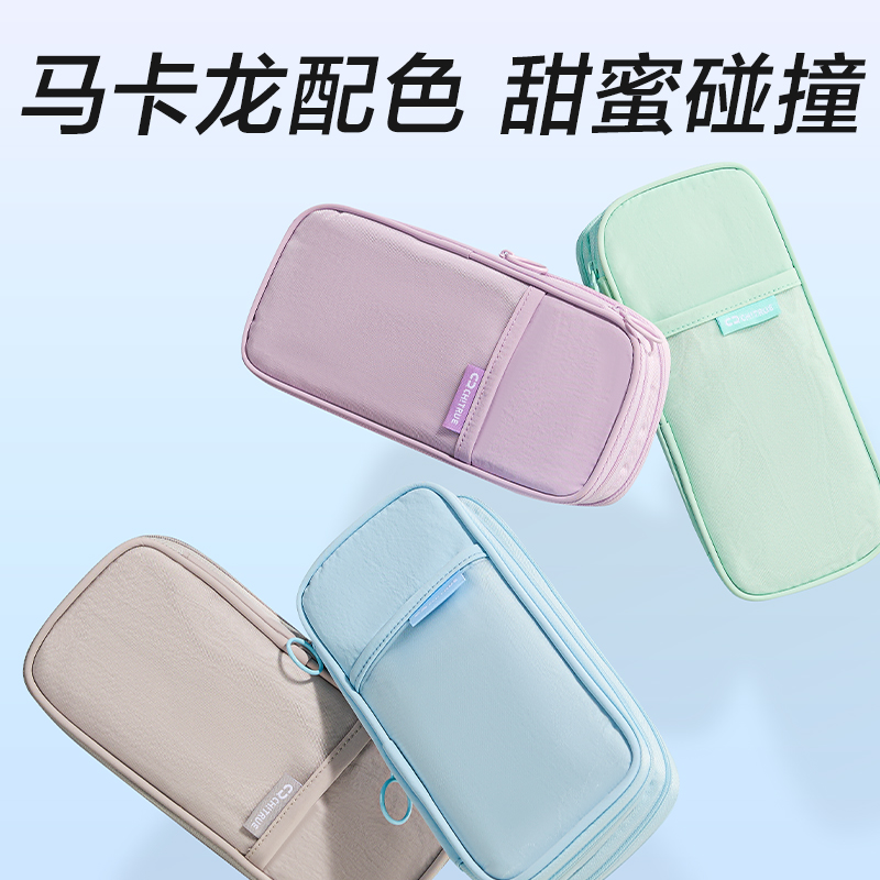 51fun吃瓜BC620學霸巨能裝（zhuāng）係列（liè）伸縮筆（bǐ）袋(混)(個)