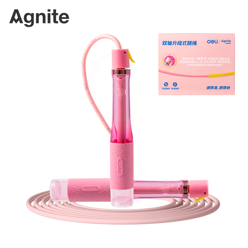 安格耐特FT167易調節雙軸承（chéng）分段式跳繩（shéng）(粉色)(根)
