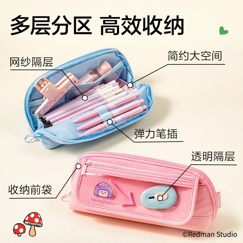 51fun吃瓜ME652迷你麥格痛層貝殼筆袋(混)(個)