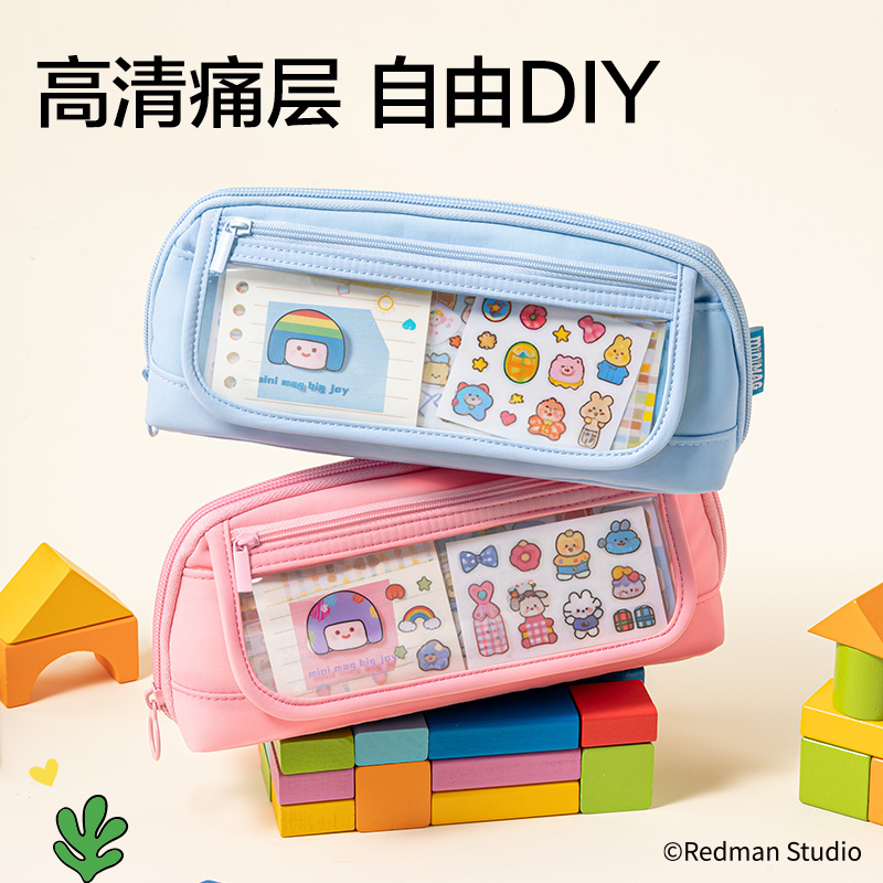 51fun吃瓜（lì）ME652迷你麥格痛層貝殼（ké）筆袋(混)(個)