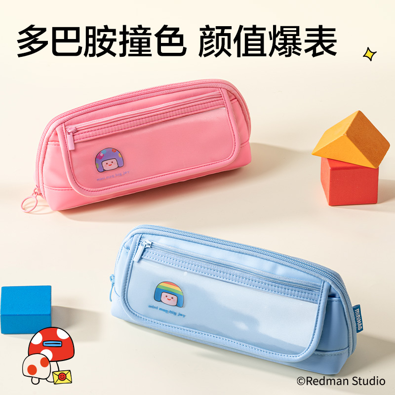 51fun吃瓜ME652迷你麥格（gé）痛層貝殼筆袋(混)(個（gè）)