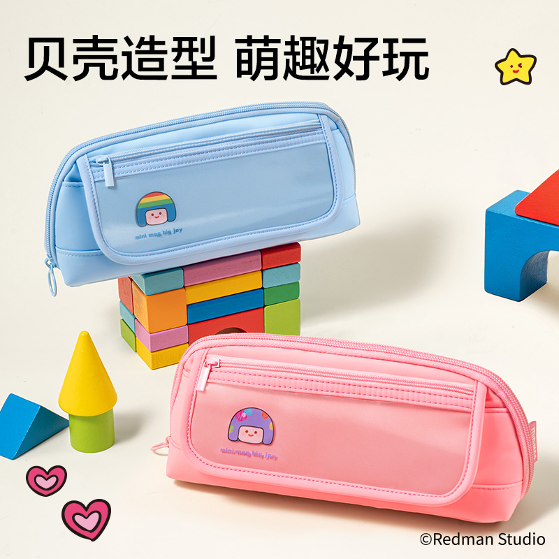 51fun吃瓜ME652迷你（nǐ）麥格（gé）痛層貝殼筆袋(混)(個)