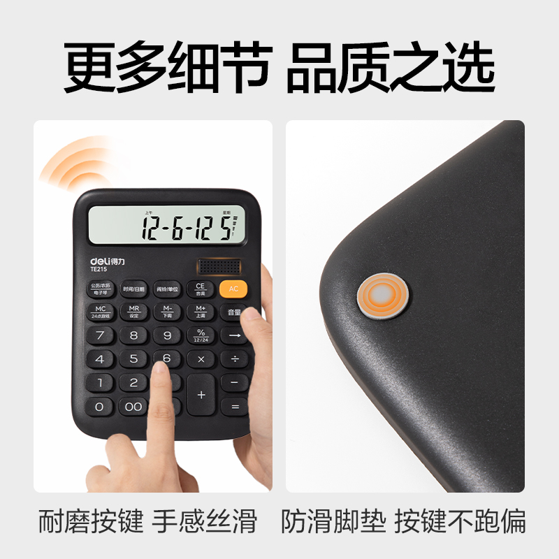 51fun吃瓜TE215語音計算（suàn）器(淺（qiǎn）灰（huī）色)(台)