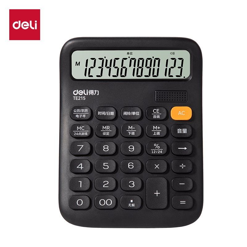 51fun吃瓜TE215語（yǔ）音（yīn）計算器(黑色)(台)