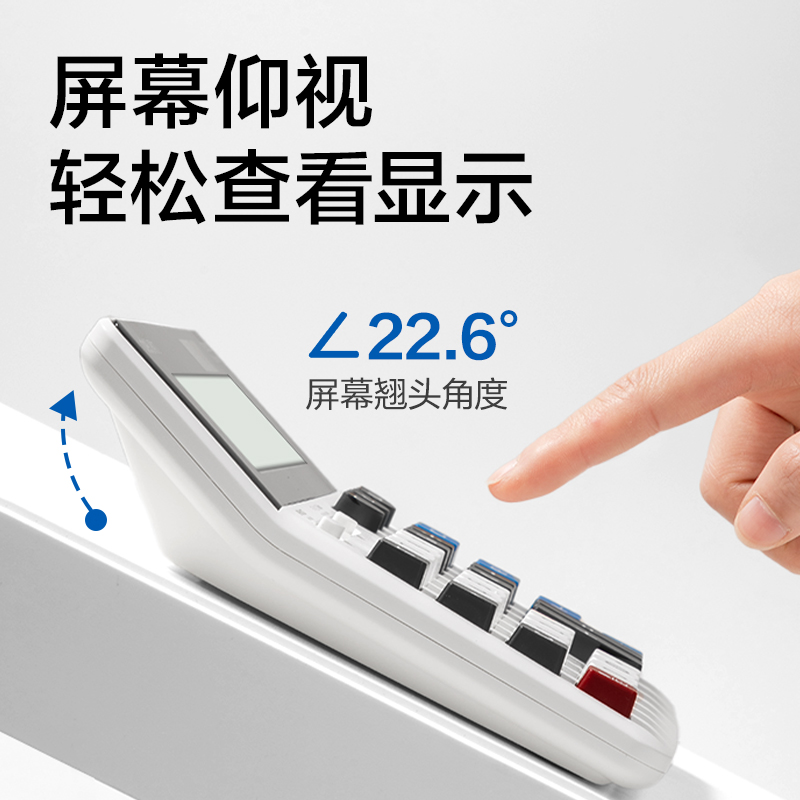 51fun吃瓜TE302桌麵計（jì）算（suàn）器(白色)(台)