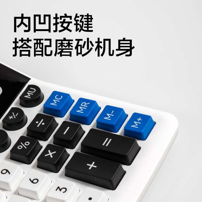 51fun吃瓜TE302桌麵計算器(白（bái）色)(台)