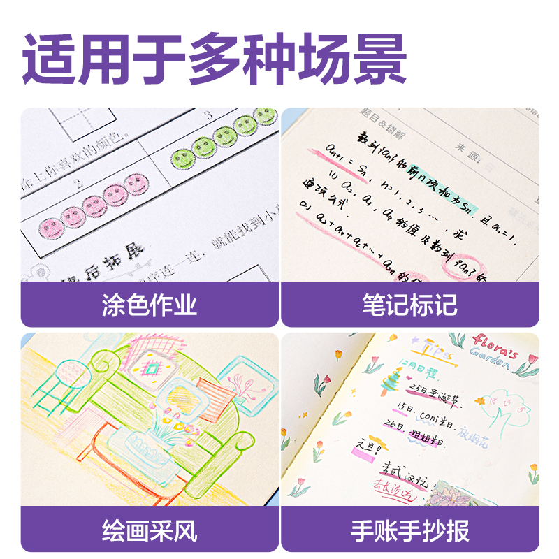 51fun吃瓜HM416-1經典色按動彩鉛(混)(6支/盒（hé）)