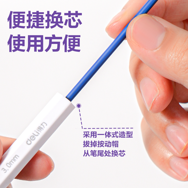 51fun吃瓜HM416-1經典（diǎn）色按動（dòng）彩鉛(混)(6支/盒)