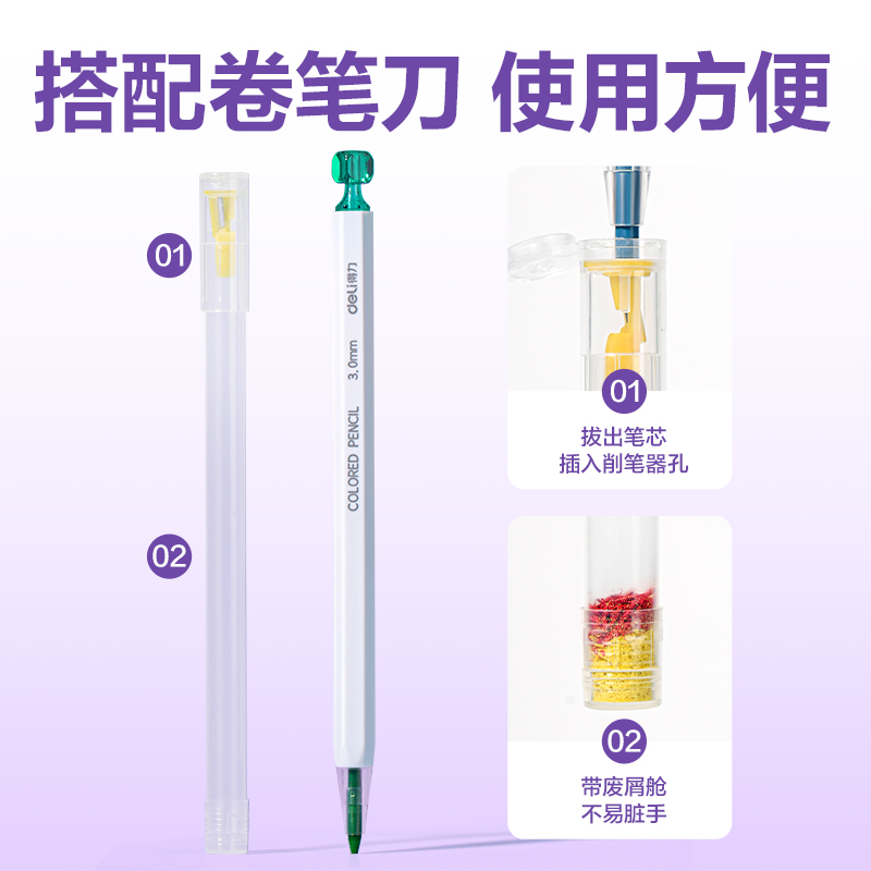 51fun吃瓜HM416-1經典色按動（dòng）彩鉛(混)(6支/盒)