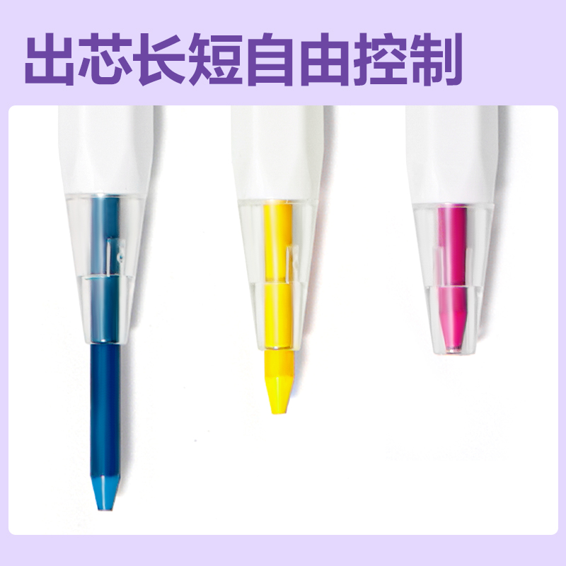 51fun吃瓜HM416-2淡（dàn）彩色按動（dòng）彩鉛(混)(6支/盒)