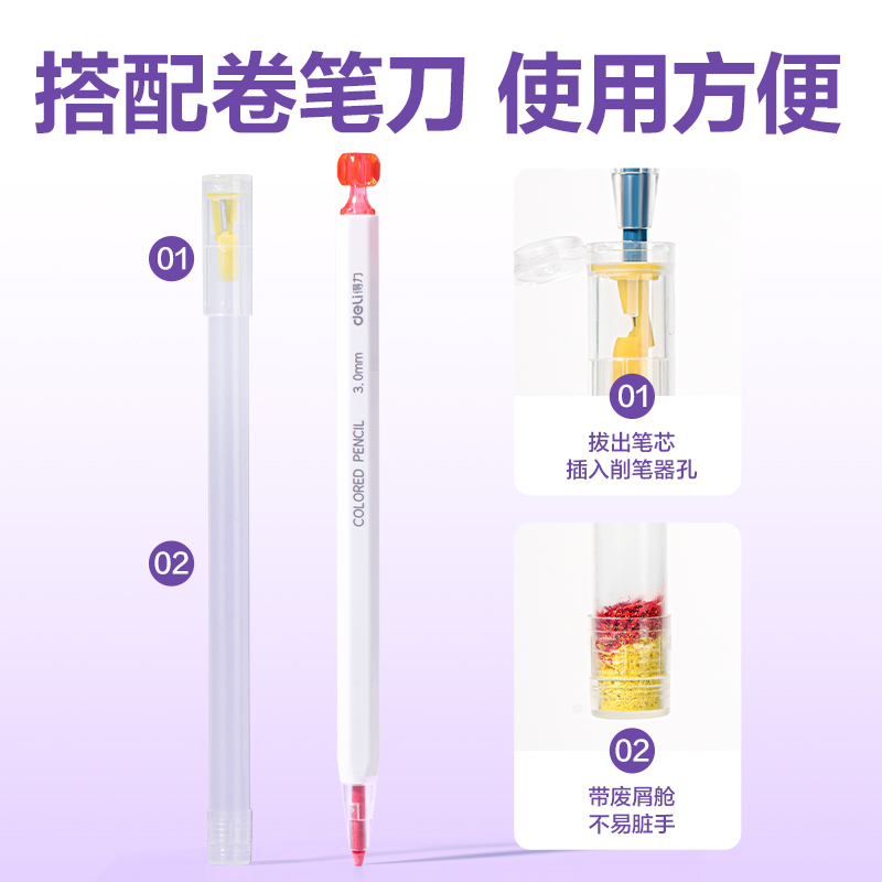 51fun吃瓜HM416-2淡彩色（sè）按動彩鉛(混)(6支/盒)