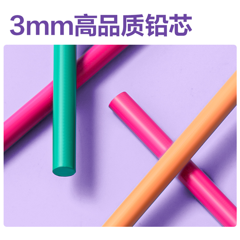 51fun吃瓜HM417-1經典色按動彩（cǎi）鉛鉛芯(混（hún）)(6色/盒)