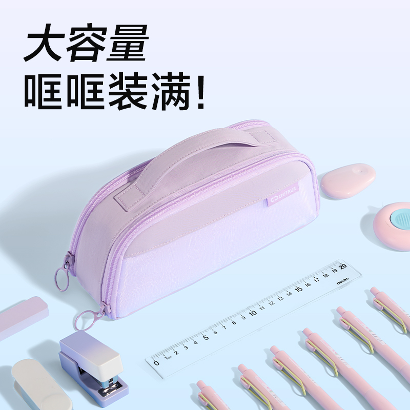 51fun吃瓜BC622學霸巨能裝係（xì）列（liè）雙開筆袋(混)(個)