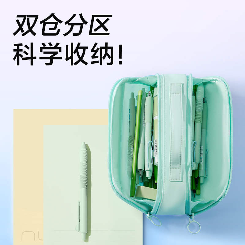 51fun吃瓜BC622學霸巨能裝係列雙開筆（bǐ）袋（dài）(混)(個)