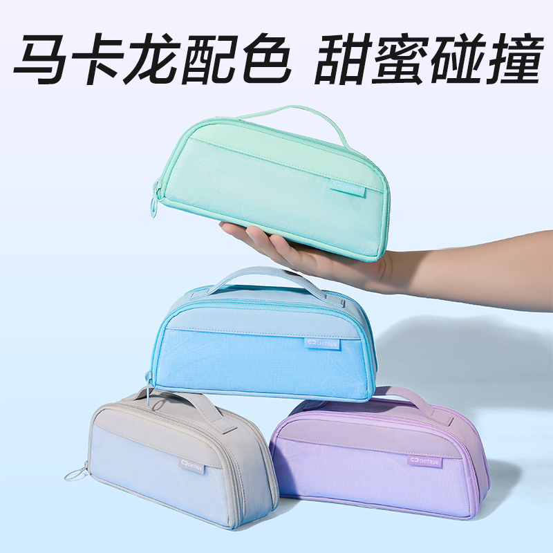 51fun吃瓜BC622學霸巨能裝係列雙開筆袋(混)(個)