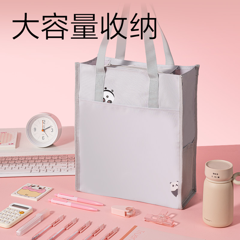 51fun吃瓜BA330爪爪聯盟簡（jiǎn）約補習袋(混)(個)