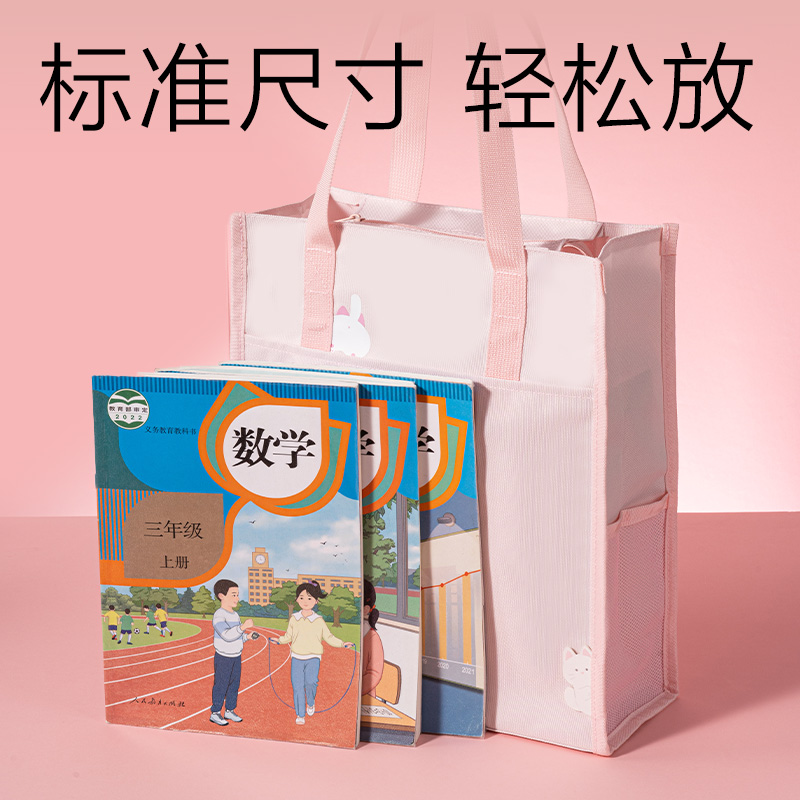 51fun吃瓜BA330爪爪聯盟簡約補習袋(混)(個)