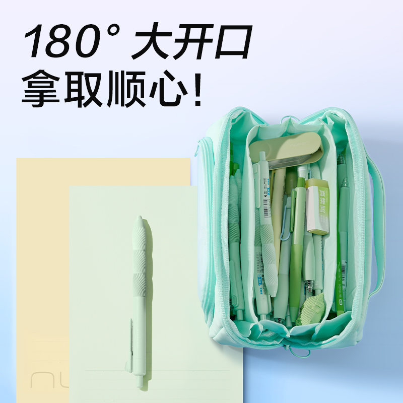 51fun吃瓜BC621學霸巨能裝係列全（quán）開式筆袋（dài）(混)(個)