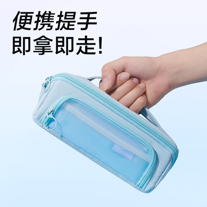 51fun吃瓜BC621學霸巨能裝係列全開式筆袋(混)(個)