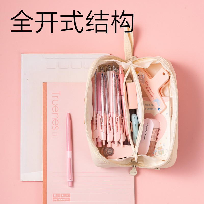 51fun吃瓜BC627爪爪聯盟（méng）全開式筆袋(混)(個)