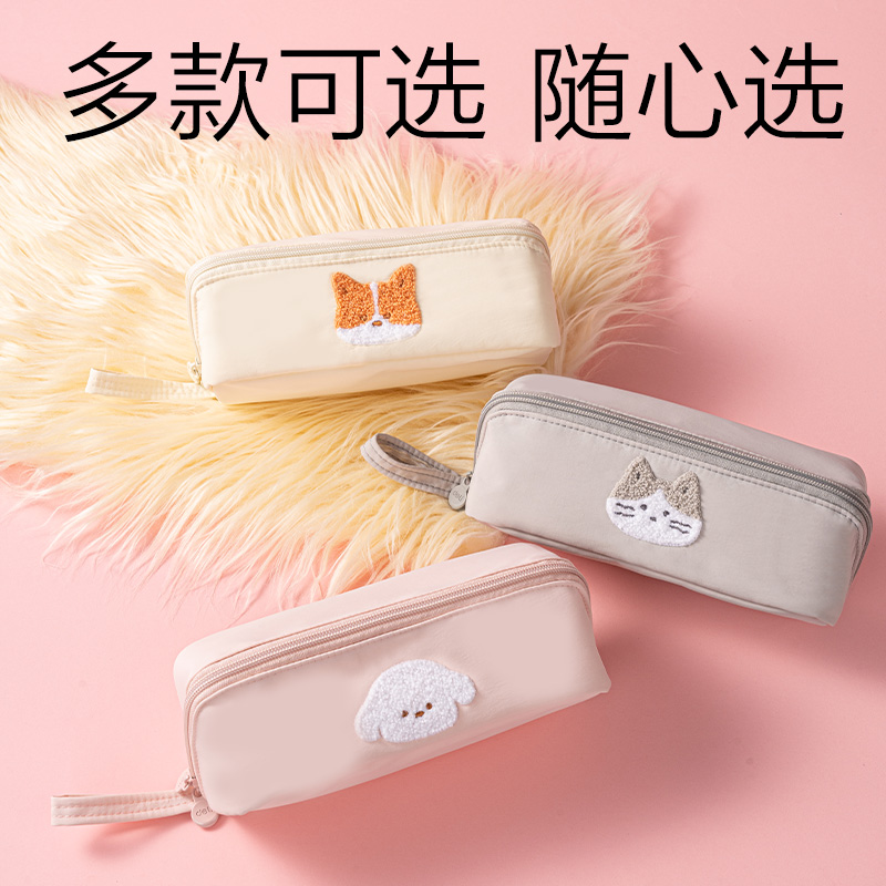 51fun吃瓜（lì）BC627爪爪聯盟全開式筆袋(混（hún）)(個)