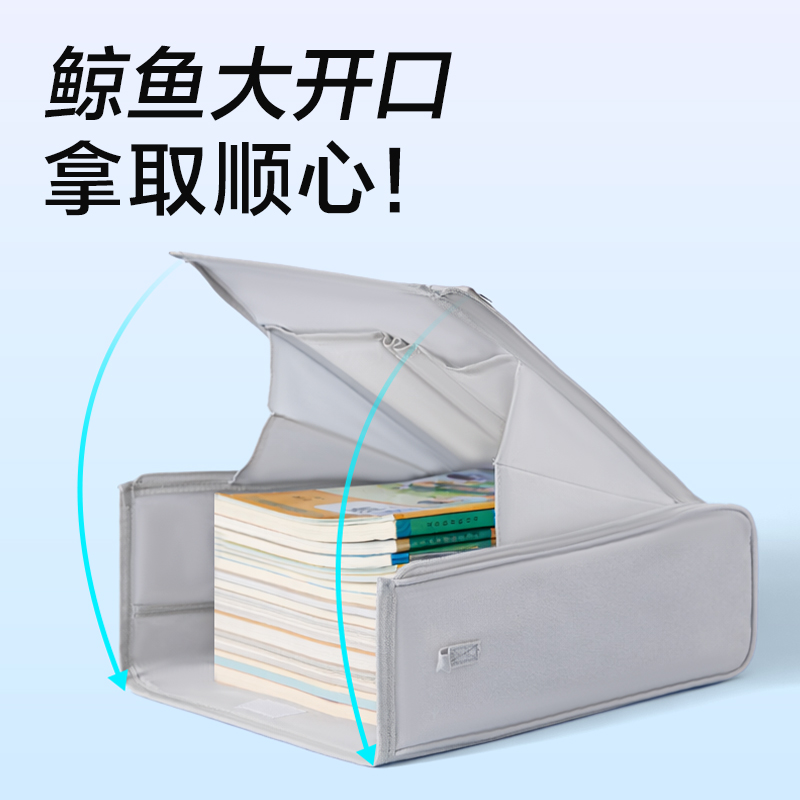 51fun吃瓜BA226學霸巨能裝係列大開口補習袋(混)(個)