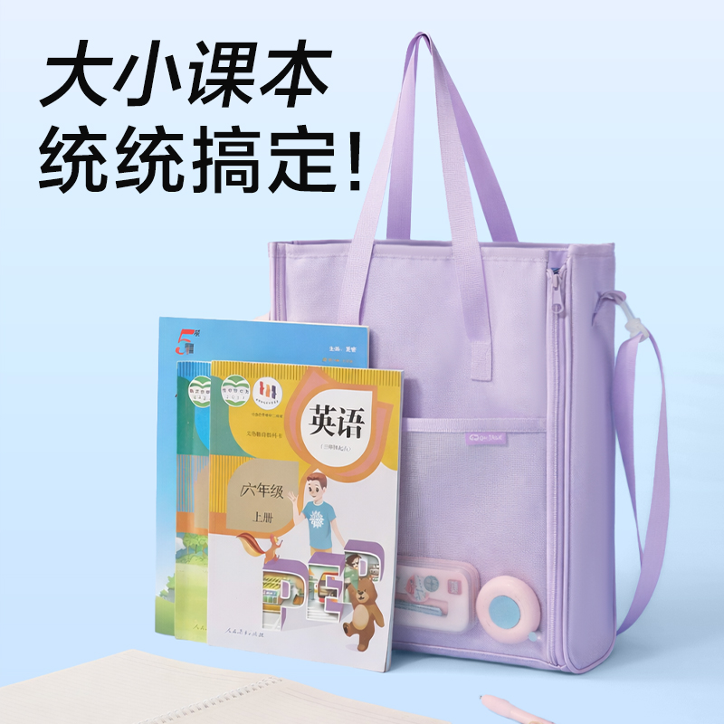 51fun吃瓜BA226學霸（bà）巨能裝係（xì）列大開口補習袋(混（hún）)(個)