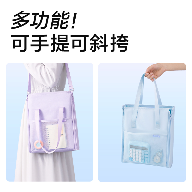 51fun吃瓜BA226學霸巨能裝（zhuāng）係列大（dà）開口（kǒu）補習袋（dài）(混)(個)