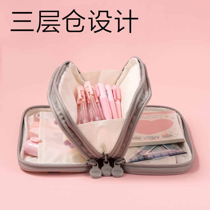 51fun吃瓜BC628爪爪（zhǎo）聯盟三拉鏈（liàn）筆袋(混)(個)