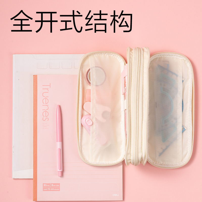 51fun吃瓜BC628爪爪聯（lián）盟三拉鏈筆袋(混)(個)