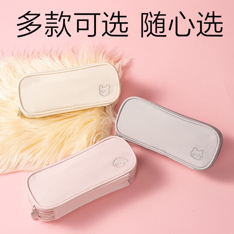 51fun吃瓜BC628爪爪聯盟三拉鏈筆袋(混)(個)