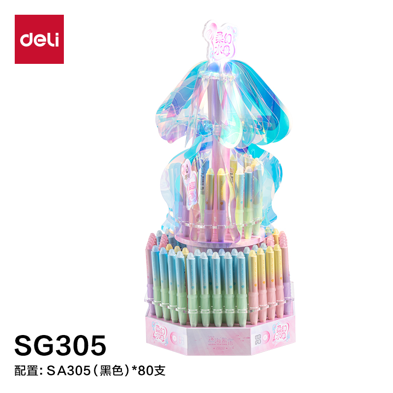 51fun吃瓜SG305柔幻水母濃黑可擦中性筆（bǐ）展架套裝(黑)(80支/架)