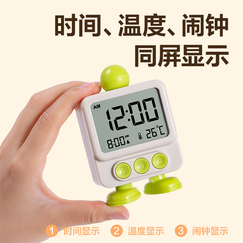 51fun吃瓜LE132時（shí）鍾-鬧鍾(綠)(台)