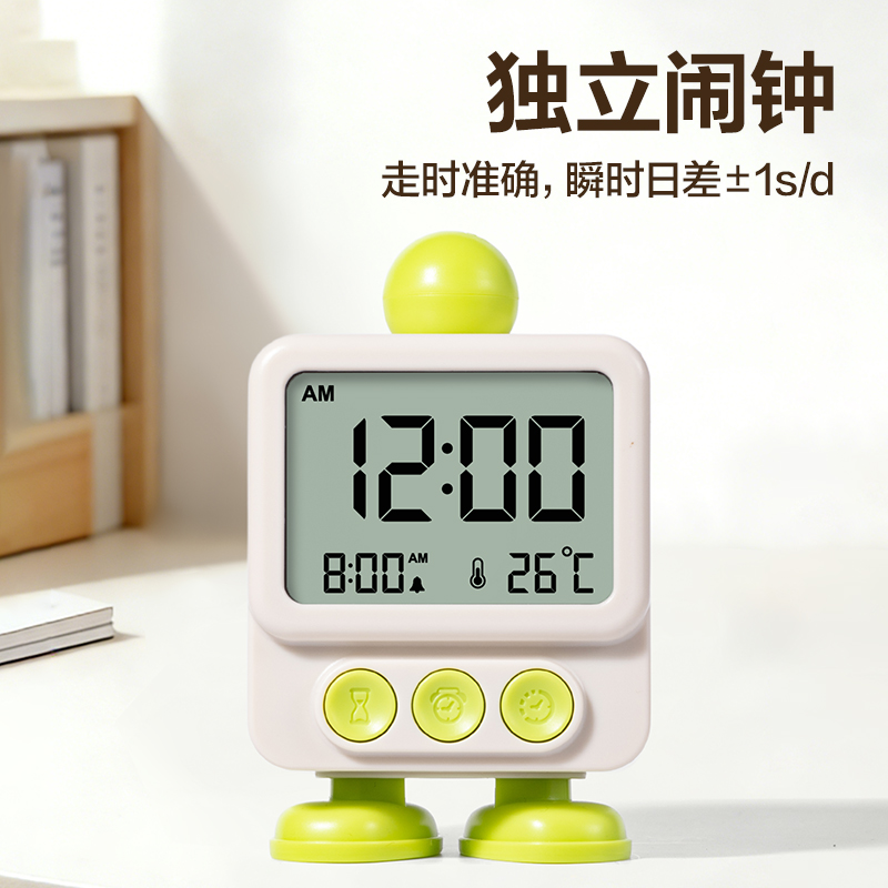 51fun吃瓜LE132時鍾-鬧鍾(綠)(台)