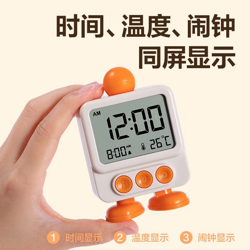 得（dé）力（lì）LE132時鍾-鬧鍾(黃（huáng）)(台)